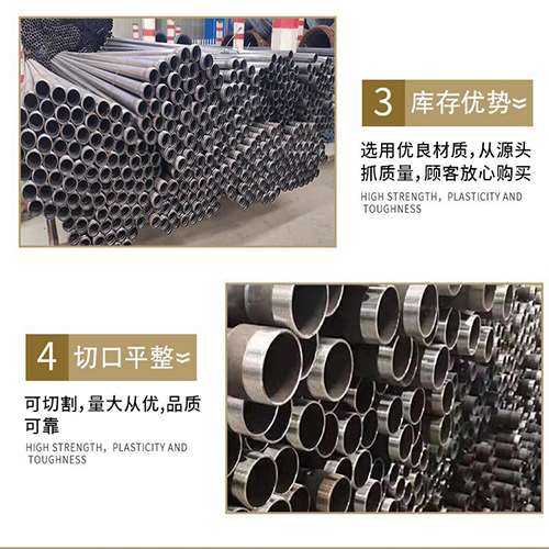 昆都仑声测管用于灌浆和工程施工的注意事项
