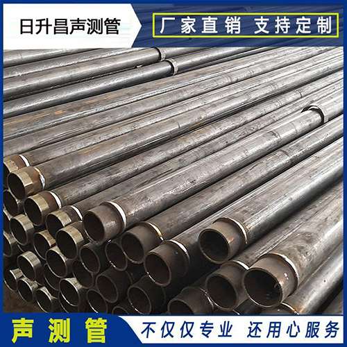 昆都仑声测管外观质量有哪些要求？